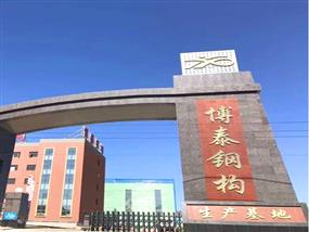 鋼結(jié)構(gòu)工程-彩鋼房-輕鋼結(jié)構(gòu)房