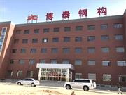 多高層鋼結(jié)構(gòu)-多高層民用鋼結(jié)構(gòu)-高層鋼結(jié)構(gòu)